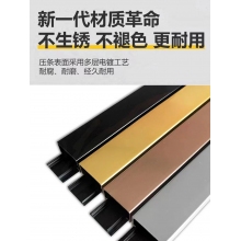 鋁合金線(xiàn)槽
